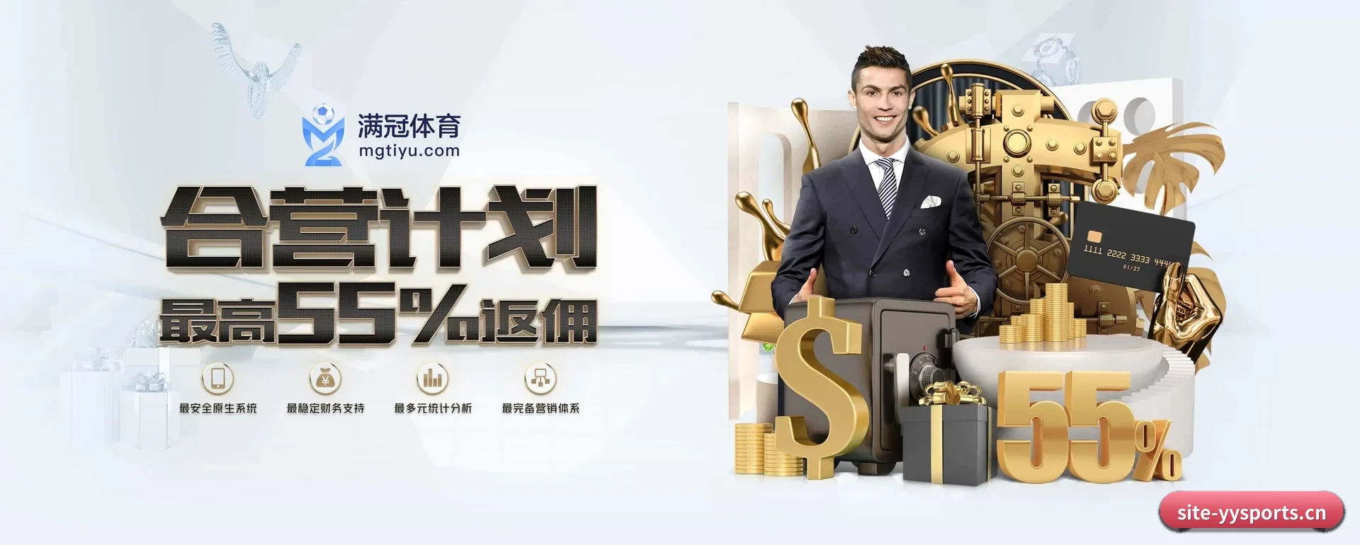 yy体育网页版 APP