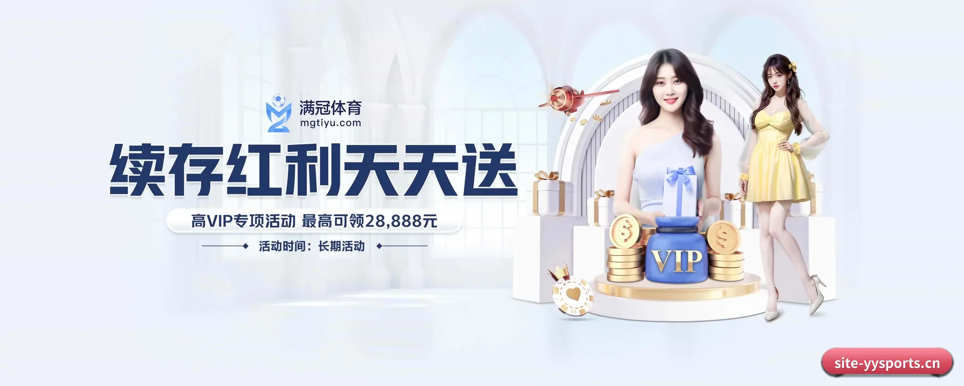 品牌创办